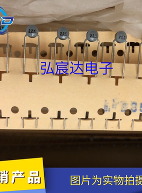 NTC直插热敏电阻B57164K0223K 22K 10% 5MM B值 4300K 圆片式电阻