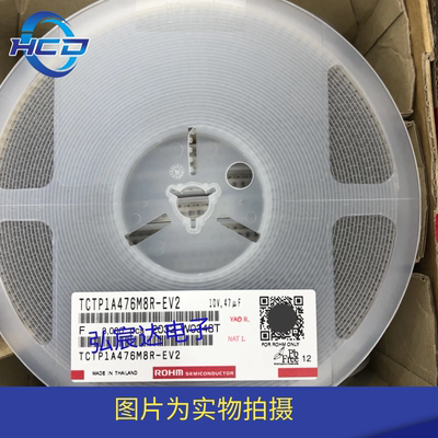 TCTP1A476M8R-EV2原装贴片钽电容0805 10V 47UF P型 20% TCTP系列