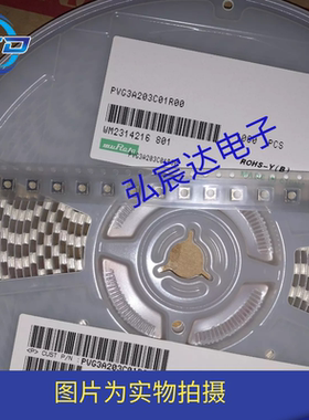 PVG3A203C01R00【3*3-20kOhms-0.25W， 1/4W】原装可调电阻计位器