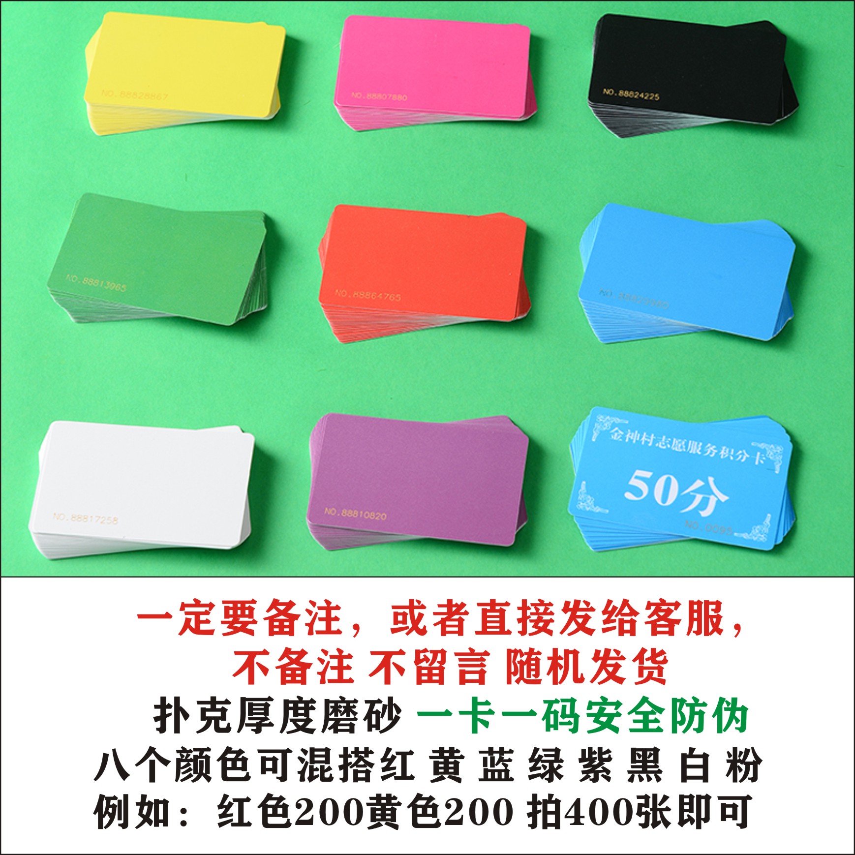 薄款纯色无面值筹码卡片 pvc防水棋牌室筹码卡片 塑料颜色卡片定