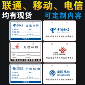 塑料卡片打孔吊牌挂牌