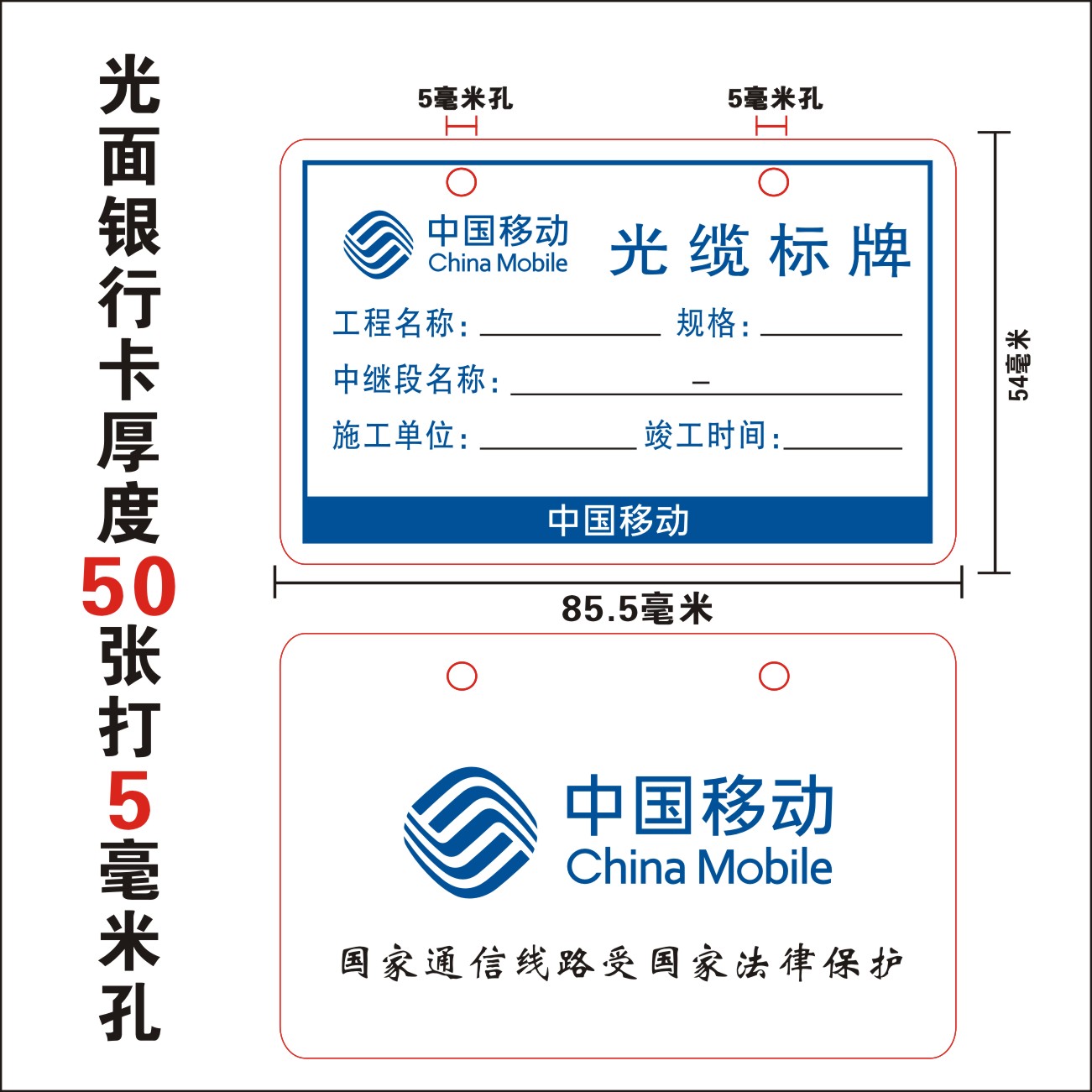 电缆标牌通信标牌联通电信移动光缆挂牌电缆标牌PVC标牌定做打印