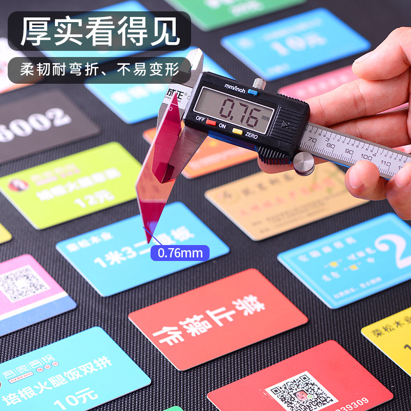 厚款光面颜色卡片无面值筹码纯色打孔棋牌室专用塑料空白定制