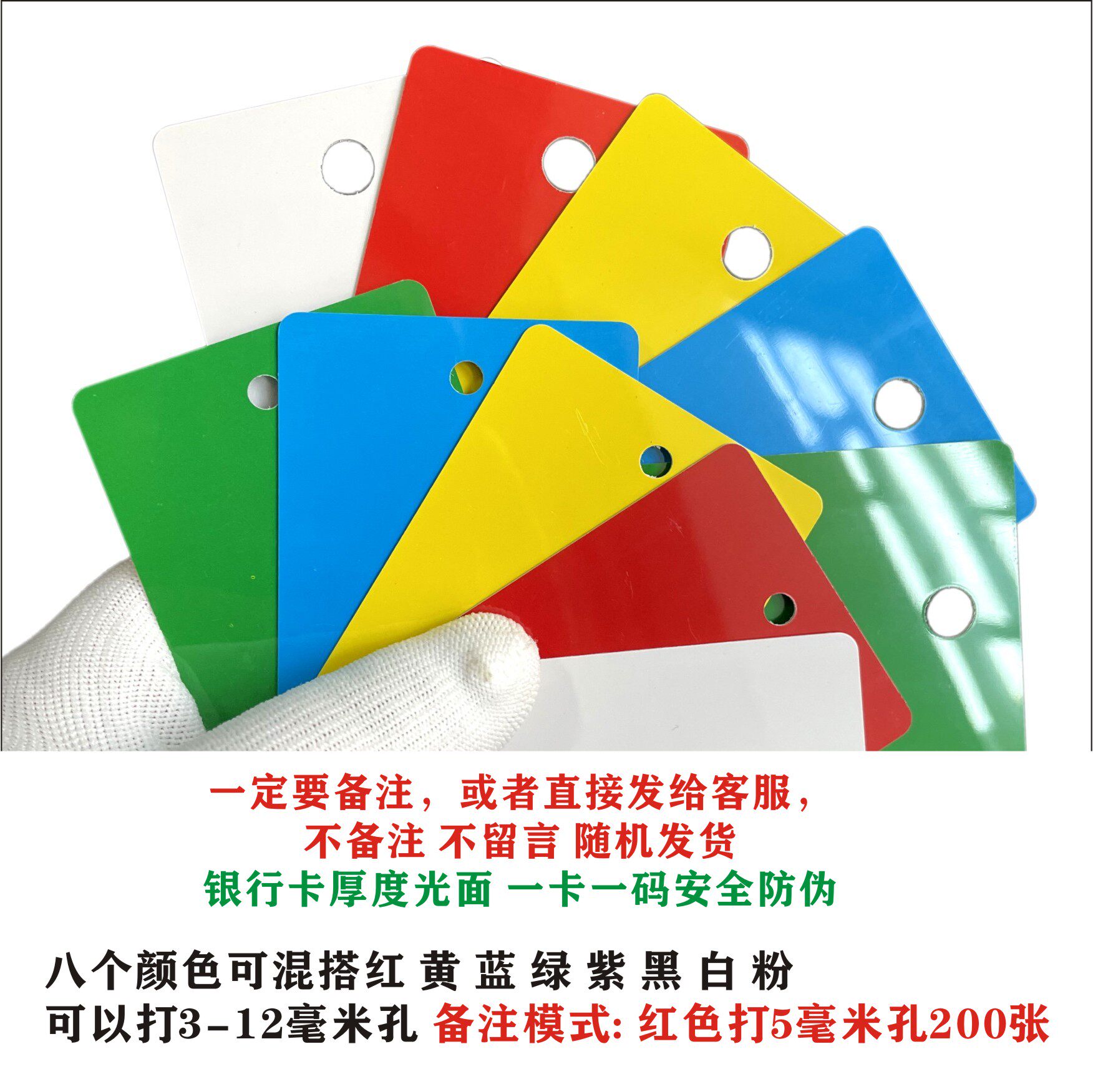 塑料卡片空白定制PVC白卡透明带孔定做黑色吊牌会员卡挂卡防水
