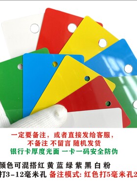 塑料卡片空白定制PVC白卡透明带孔定做黑色吊牌会员卡挂卡防水