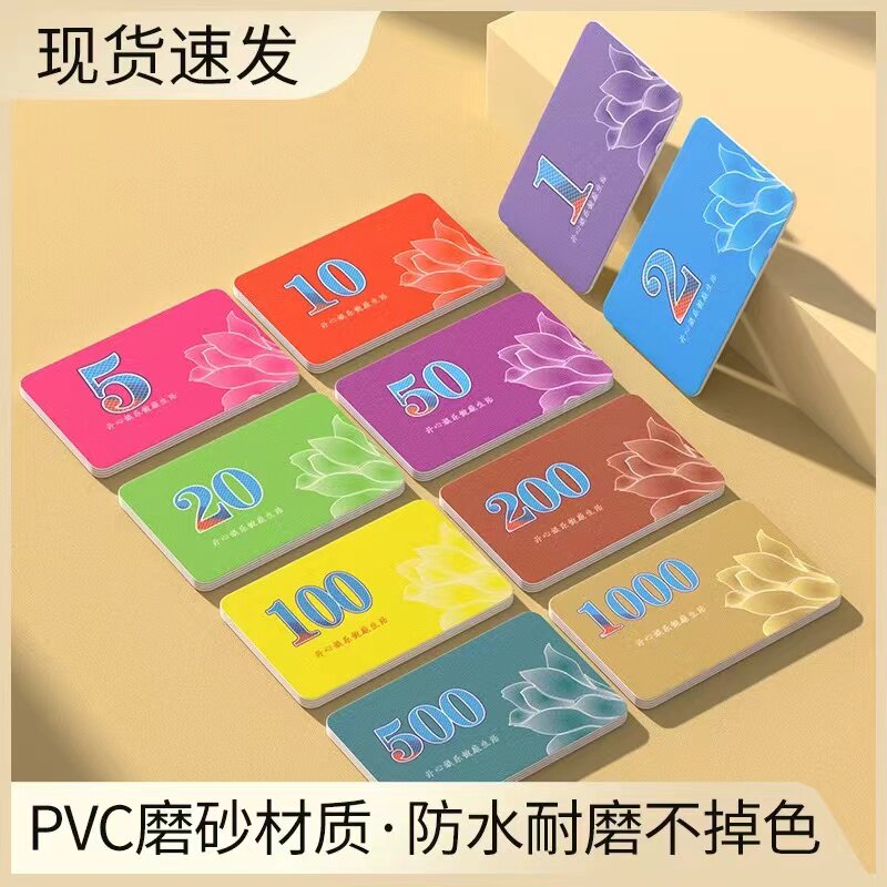磨砂筹码卡片定制pvc耐磨棋牌室专用代币码子塑料筹码币麻将面值
