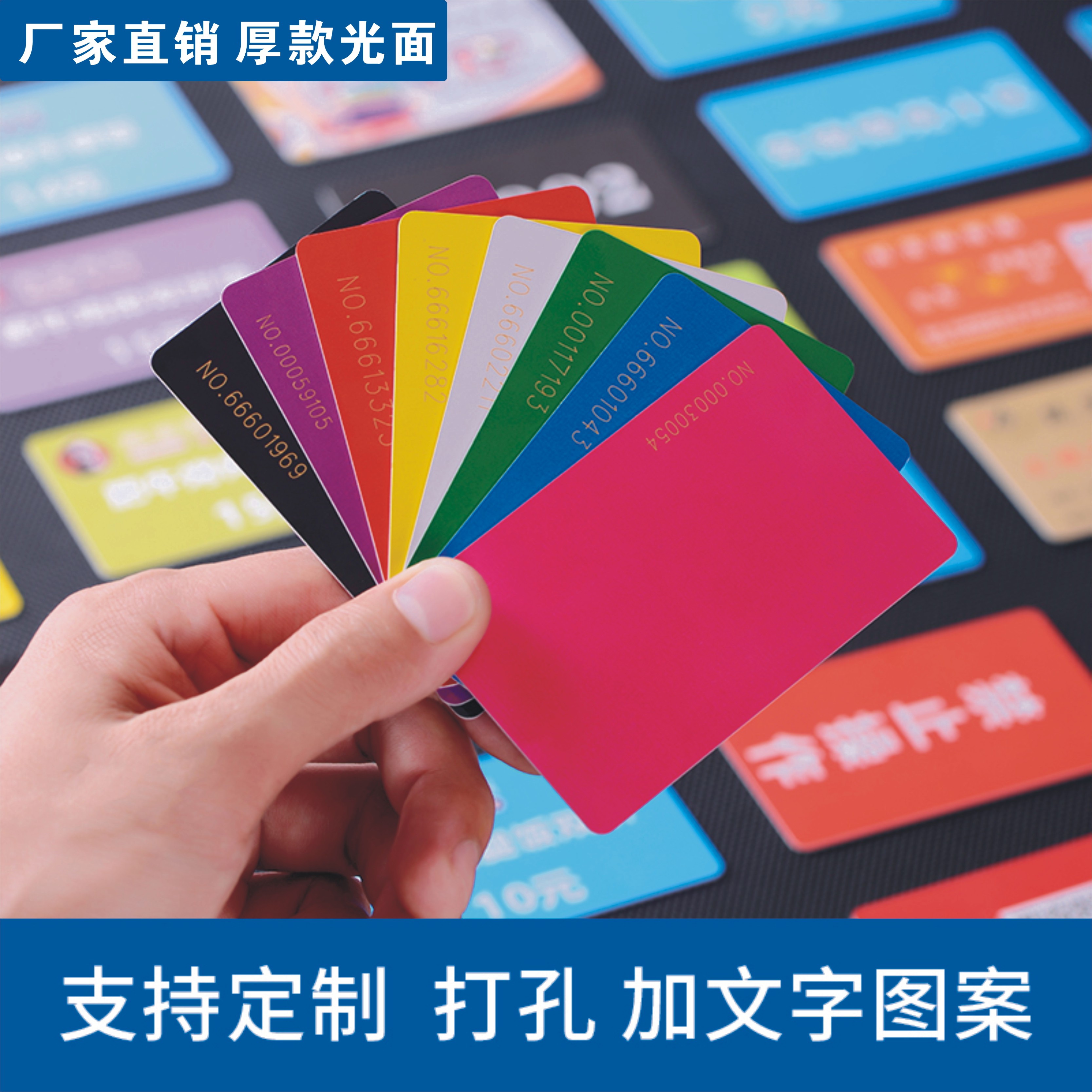 厚款光面颜色卡片无面值筹码纯色打孔棋牌室专用塑料空白定制筹码