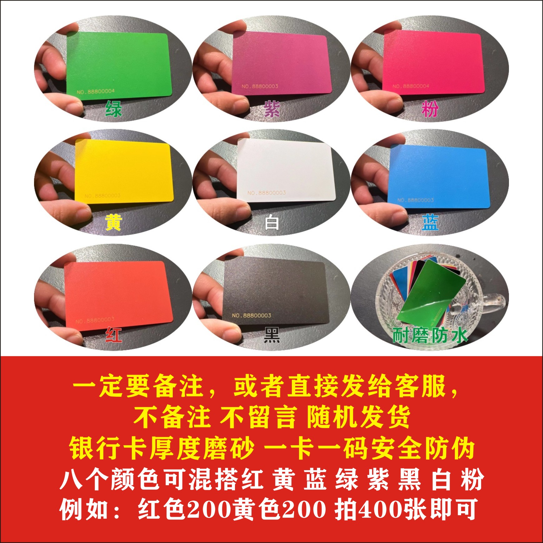 厚款磨砂筹码卡片定制pvc耐磨棋牌室专用代币码子塑料筹码币麻将