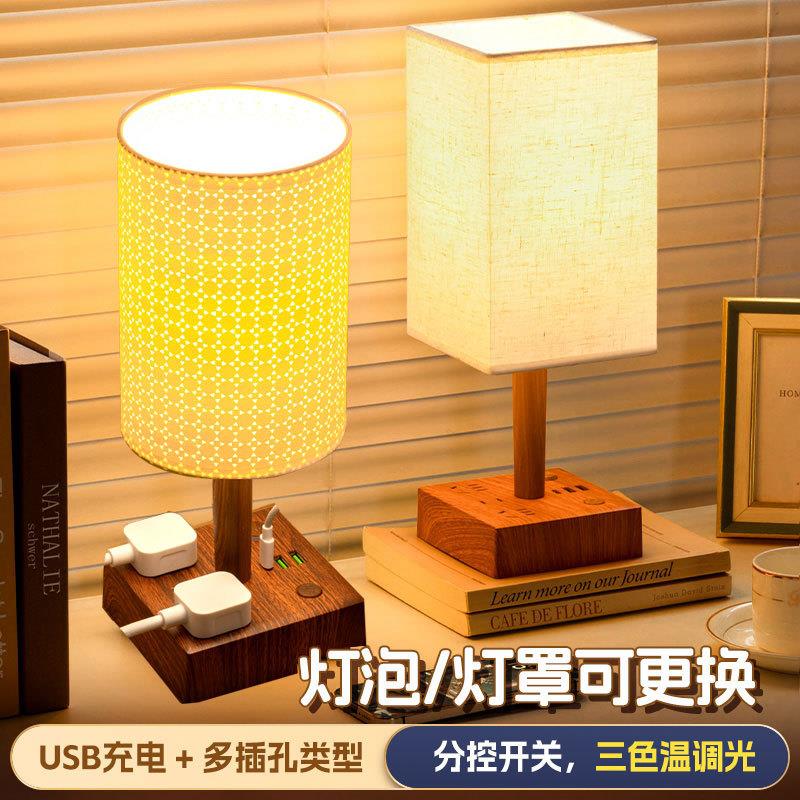 2025新款轻奢高级感布艺装饰台灯卧室床头灯带usb插座酒店小夜灯