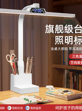 多功能二合一夹子软管底