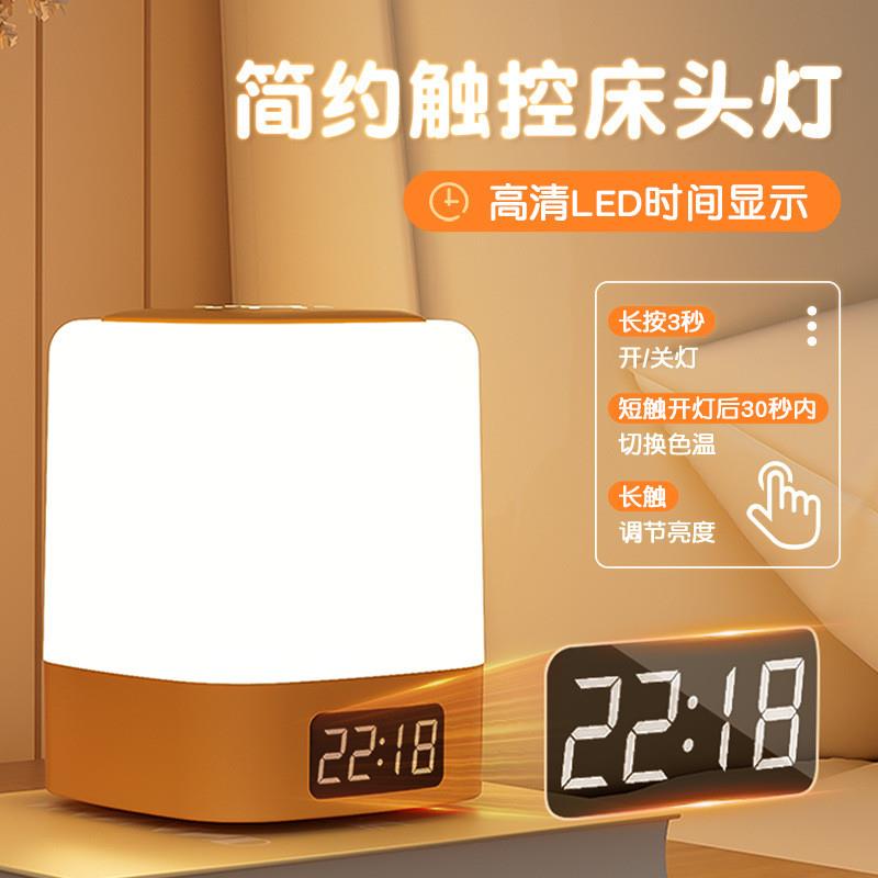 遥控小夜灯卧室睡眠灯2025新款台灯高级感充电床头灯婴儿喂奶护眼