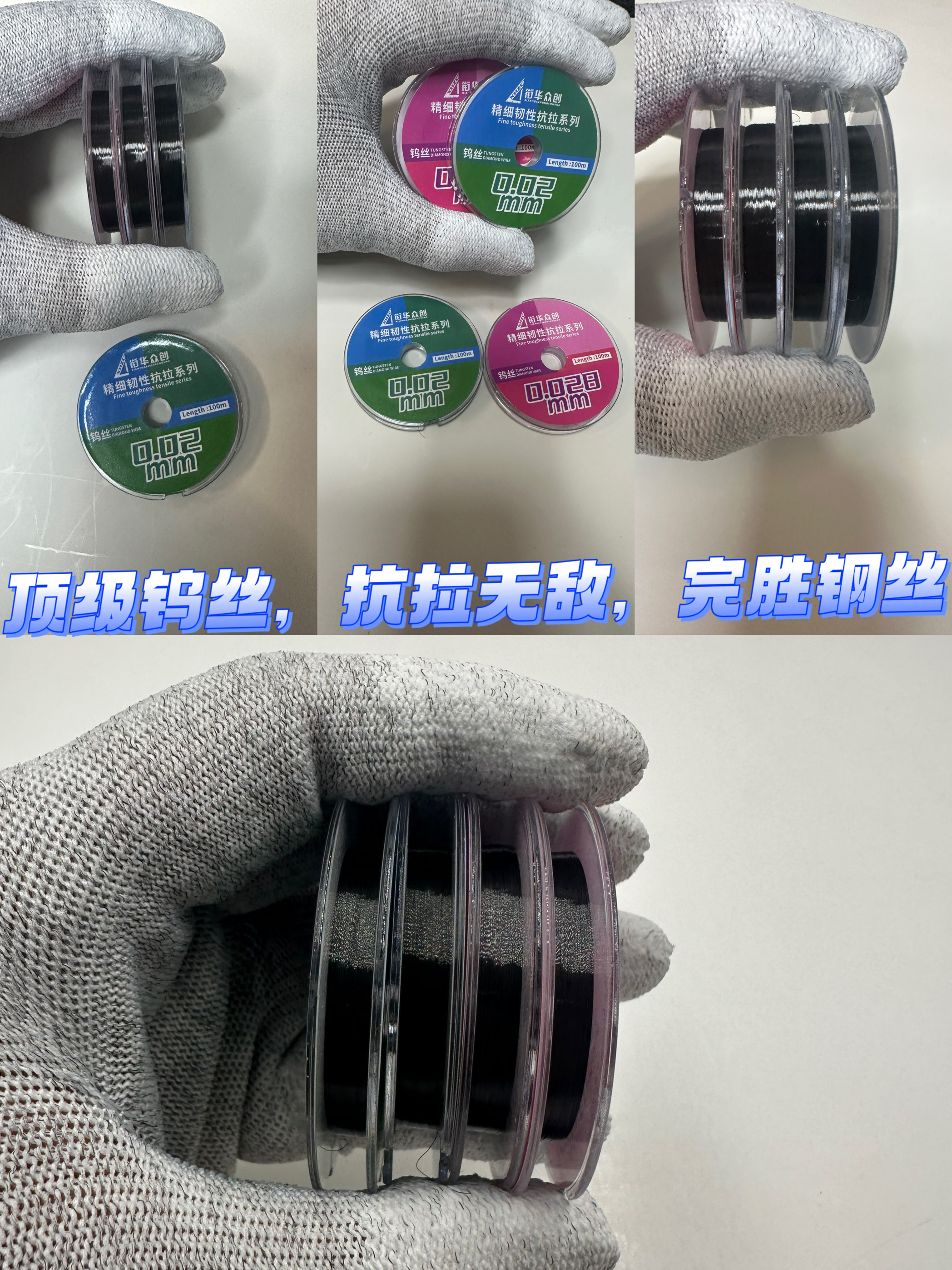 钨丝抗拉性能远超钢丝.028 0.035mm高硬度手机屏幕切割分离线拉手