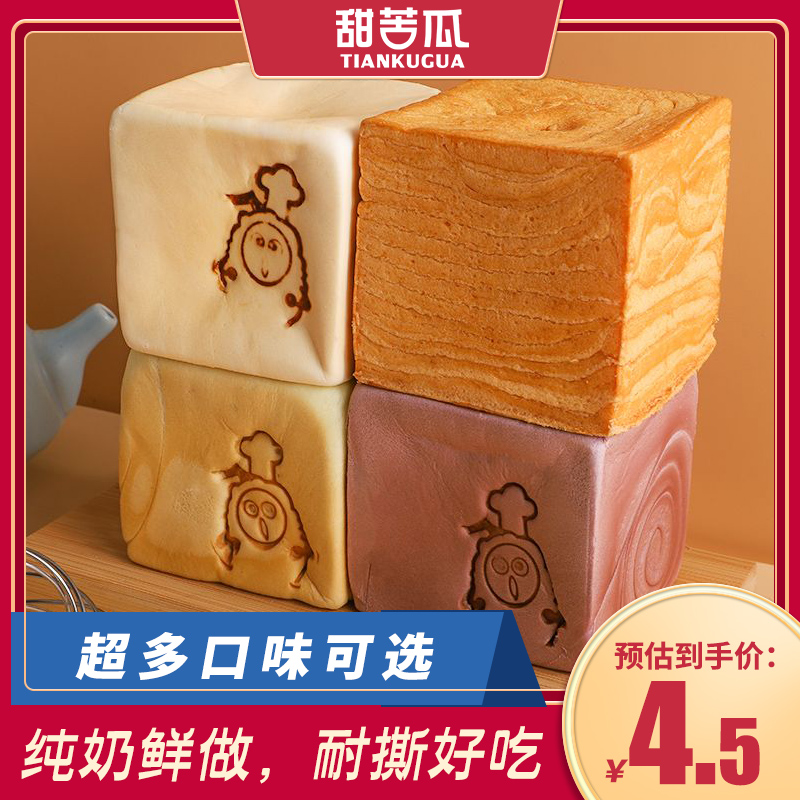 甜苦瓜手撕面包整箱早餐糕点营养蛋糕健康零食小吃货休闲食品即食