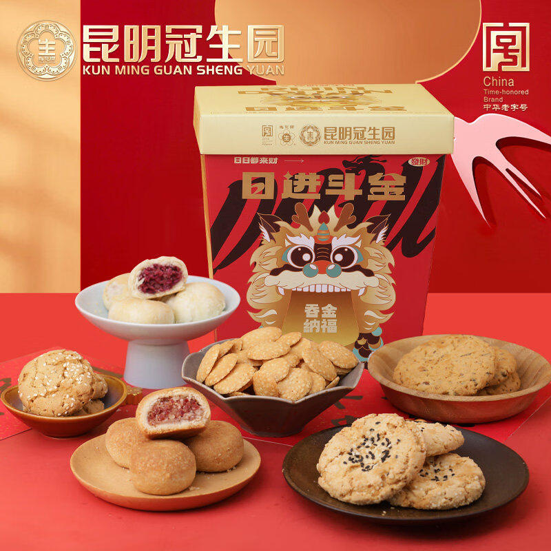 昆明冠生园日进斗金年货礼盒鲜花饼椒盐小酥桃酥薄饼2025春节送礼,零食/坚果/特产,糕点礼盒/伴手礼,淘宝优惠券,粉丝福利购,淘宝优惠卷