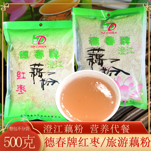德春牌云南澄江藕粉500克