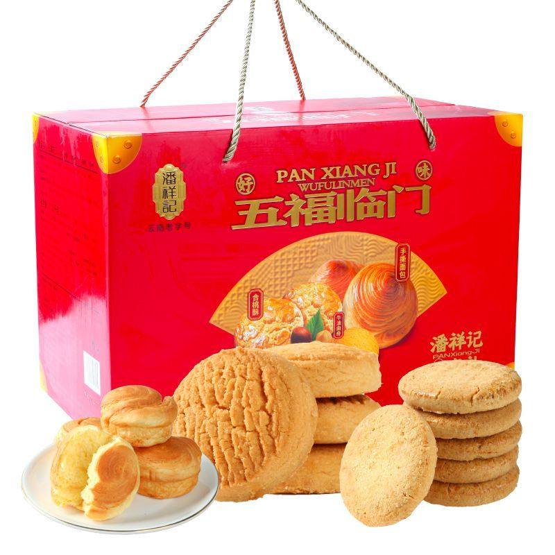 潘祥记年货礼盒五福临门1520g礼盒年货团购礼品,零食/坚果/特产,糕点礼盒/伴手礼,淘宝优惠券,粉丝福利购,淘宝优惠卷