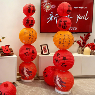 春节乔迁新居立柱新年挂布过年灯笼立柱支架装饰套餐春节布景道具