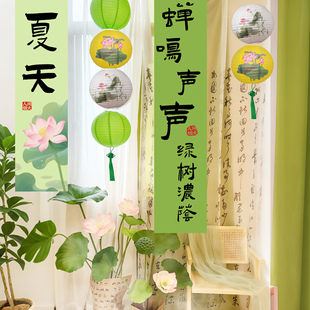 橱窗荷花绿色系竹子纸灯笼国风梅兰 夏天端午春天挂布风筝国风春季