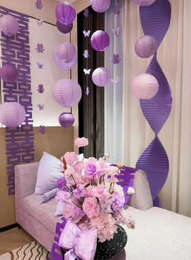 紫色婚房布置套餐结婚婚礼长条喜字背景墙婚房喜字装饰拍照道具