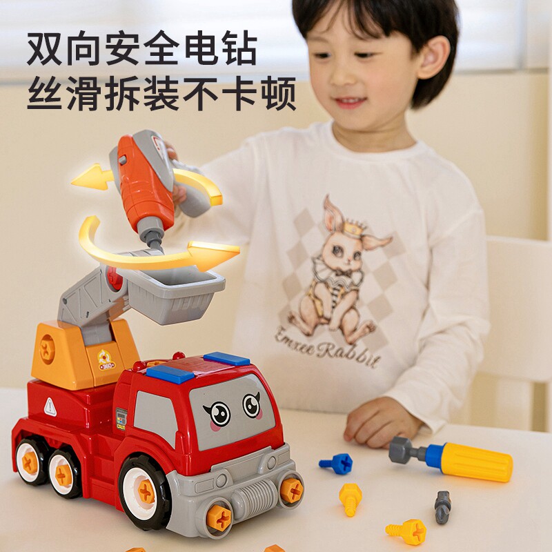 宝贝星拆装车儿童工程车积木打螺丝益智玩具男孩拧螺丝组装挖掘机