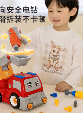 宝贝星拆装车挖掘机儿童积木打螺丝益智玩具男孩拧螺丝组装工程车