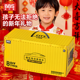 宝贝星拆装 工程车儿童新年礼物男女孩圣诞生日礼品男童宝宝玩具车