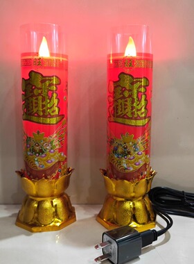 led电子蜡烛灯摆件财神供奉用品家用无烟电蜡烛佛灯佛前供灯烛台