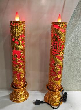 大号仿真电子蜡烛灯供佛龙纹招财供奉财神爷佛台家用寺庙长明灯堂