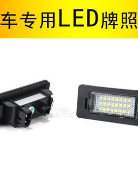 适用宝马3/5系F10F18F11F30F35F80M3F34 GT 325后车牌灯LED牌照灯