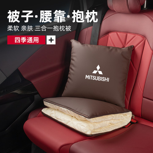 适用三菱汽车皮革抱枕被子奕歌帕杰罗劲炫车载后排睡觉靠垫空调被