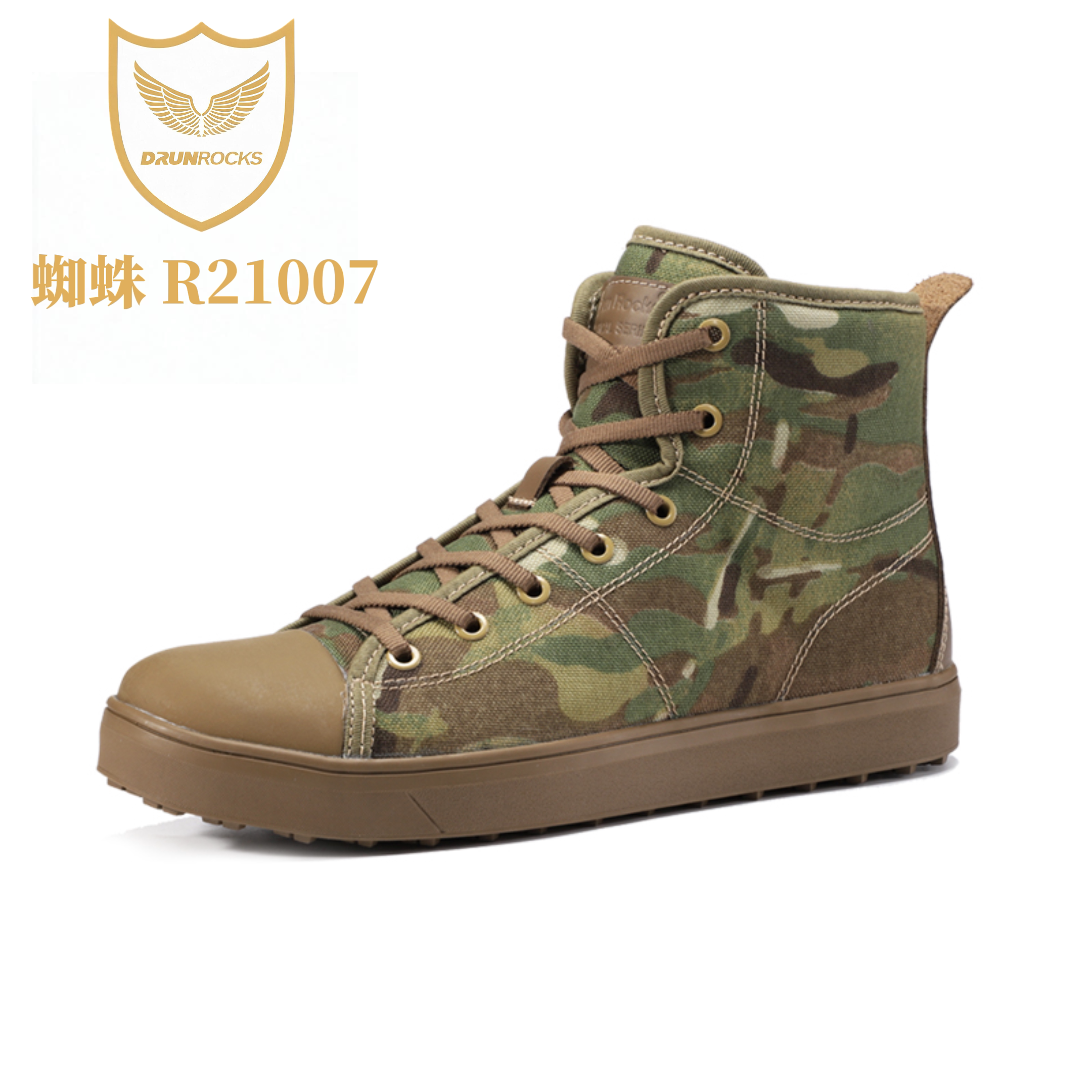 君洛克R21007之MC迷彩板鞋作战靴运动户外登山鞋