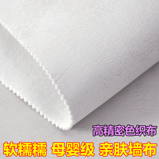 高精密色织无缝墙布壁素色轻奢奶油卧室客厅美式 2025新款 现代加厚