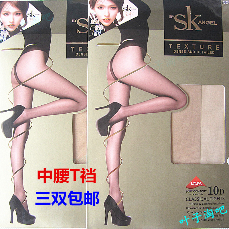 3双包邮SK10DT档8953无痕超薄隐形透脚尖透明打底连裤丝袜子6送1