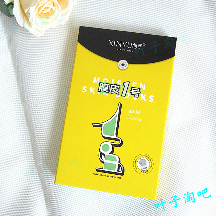 心宇膜皮面膜打底连裤袜