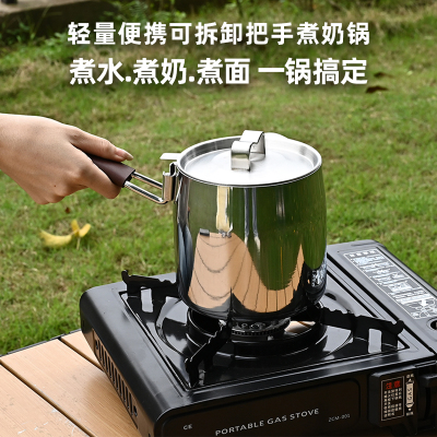 户外便携式可拆卸手柄多功能锅具