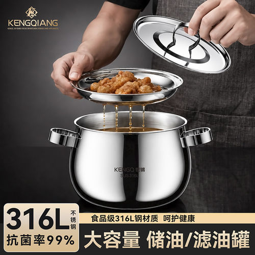 家用316L不锈钢猪油罐带盖