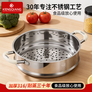 不锈钢蒸笼316食品级家用炒锅万用蒸格汤锅专用蒸屉蒸馒头篦子