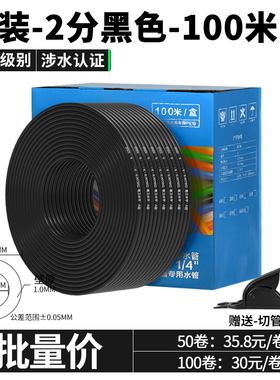 净水器水管净水机2分黑色pe管家用直饮机分管3分软管过滤器管配件