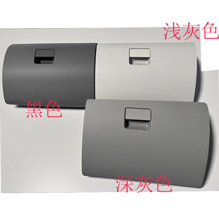 昌河M50M50S杂物盒威旺M20M30副驾驶储物盒工具箱杂物箱手套盒