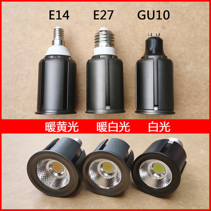 LED聚光射灯泡E27e14螺口灯杯GU10插脚220V电压暖黄白光餐饮cob灯