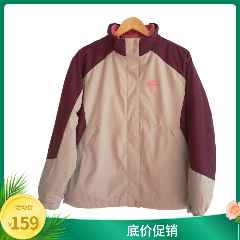 包邮新款双星冲锋衣女男三合一可拆卸冬季户外休闲登山服抓绒保暖