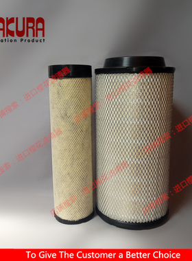 A5107龙工150 JCB200 210 220 580-12020 1180867 C20500空气滤芯