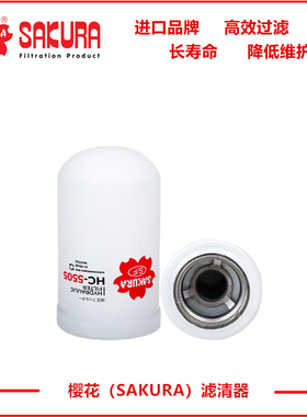 樱花HC5505卡特200 320 325 330先导滤芯4I-3948 P170480 551720