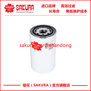 C5734凯斯纽荷兰PUMA195 210机油滤84228488徐工135挖掘机LF17535