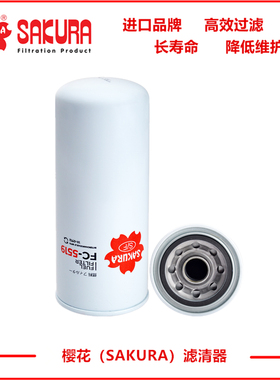 FC5519 FC5509卡特挖掘机1R0712 唐纳森P551712柴油滤芯1R0749