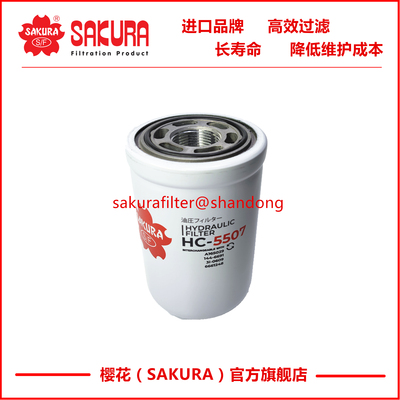 HC5507山猫E20 27 S16 S18液压回油滤芯6661248 144-6691 3I-0609