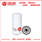 315C FC5516卡特320B 311 312C 1R0751 P551315柴油滤芯