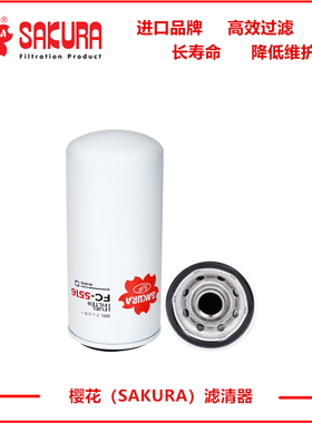 FC5516卡特320B C D 311 312C 315C D 1R0751 P551315柴油滤芯