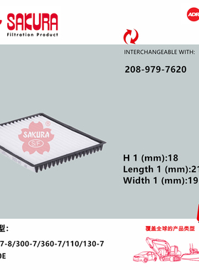 CA56041PC200-6 220-7-8 300-7 360-760-8 70-8 柳工920E空调滤芯