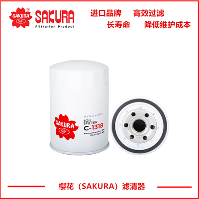 C1318樱花机滤芯15607-2250 15607-2320 32B40-20100 15613-78020